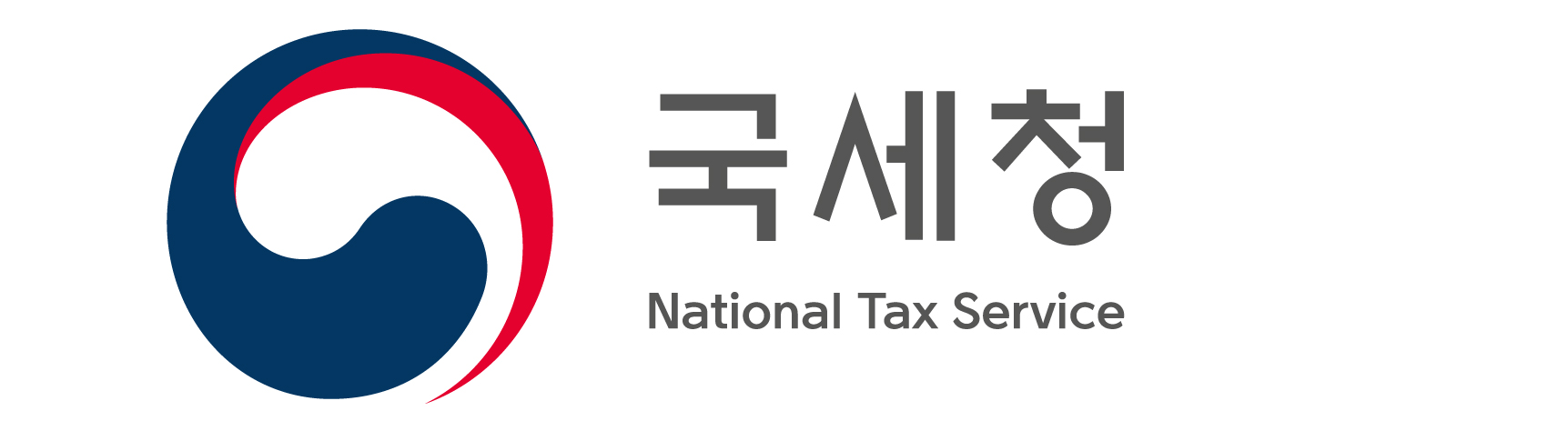 국세청배너